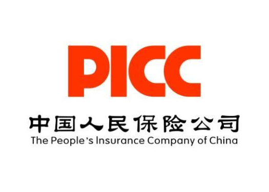 中國人民保險分公司